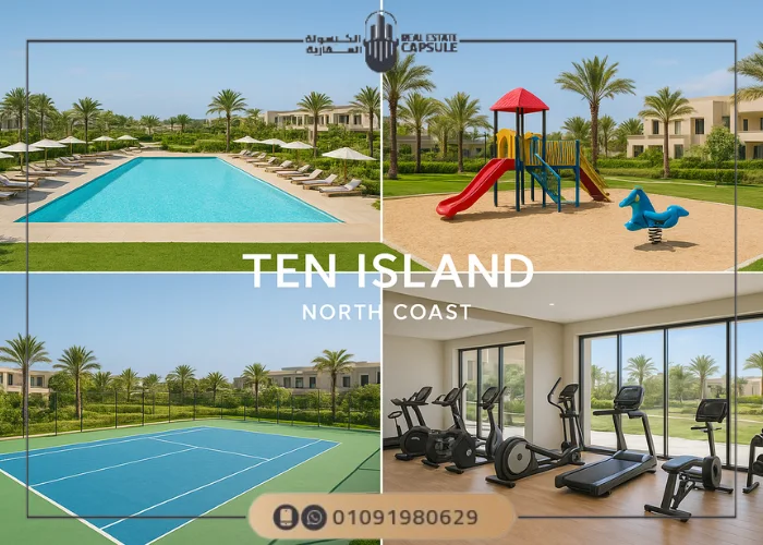 Ten Islands ras el hekma