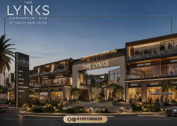 The Lynks Mall inside Solay Compound New Cairo