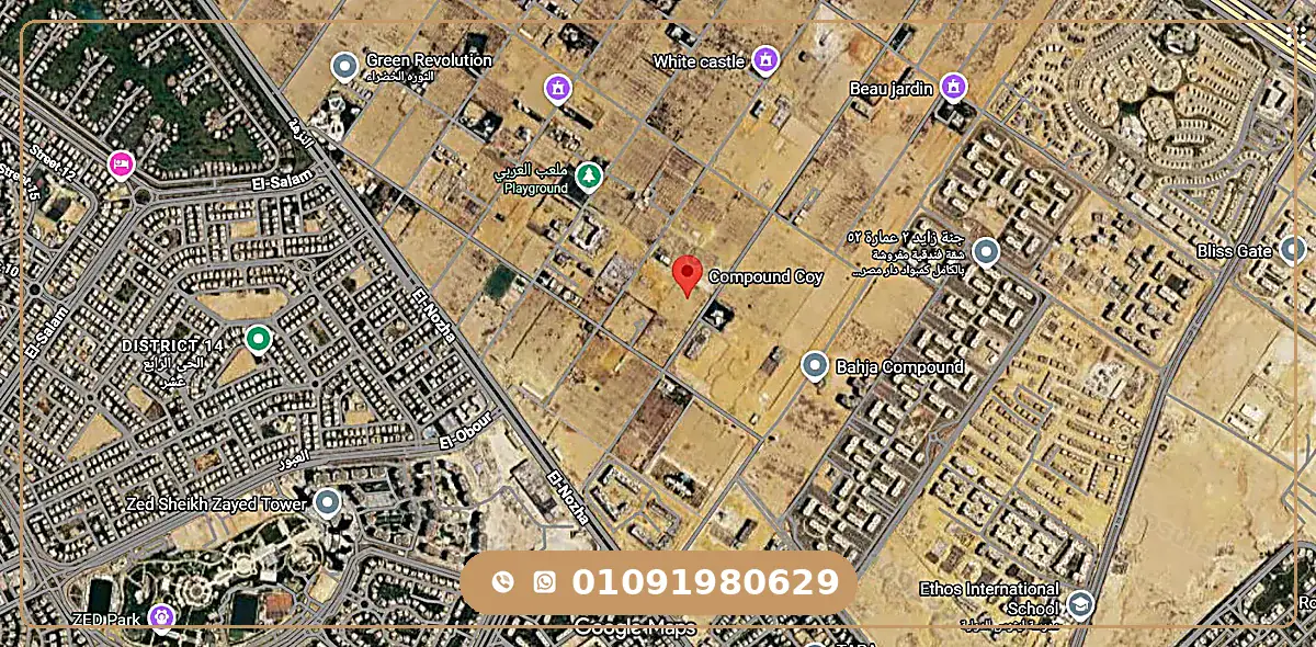 موقع كمبوند كوي الشيخ زايد