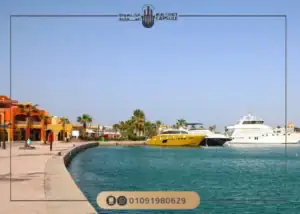 تعرف على أفضل منطقة للسكن في الغردقة 2025