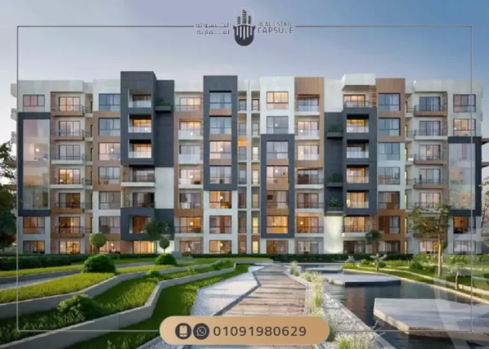 كمبوند اريا المستقبل سيتي Aria Mostakbal City اسعار 2025