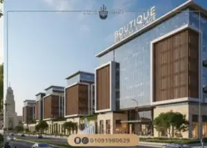 بوتيك بيزنس فيلدج Boutique Business Village تفاصيل