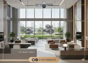 مول ذا ويف التجمع الخامس The Wave Mall تفاصيل وأسعار