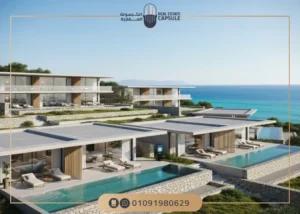 دو مارينا هوتيلز الساحل الشمالي  do marina hotels
