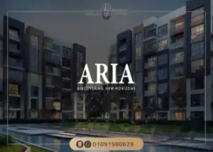 كمبوند اريا المستقبل سيتي Aria Mostakbal City اسعار 2026