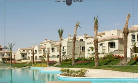 كمبوند الباتيو تاون التجمع الخامس Compound Patio Town New Cairo