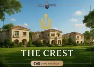 كمبوند ذا كريست القاهرة الجديدة Compound The Crestبمقدم 5%