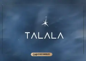 أسعاركمبوند تلالا هليوبوليس الجديدة Talala New Heliopolis