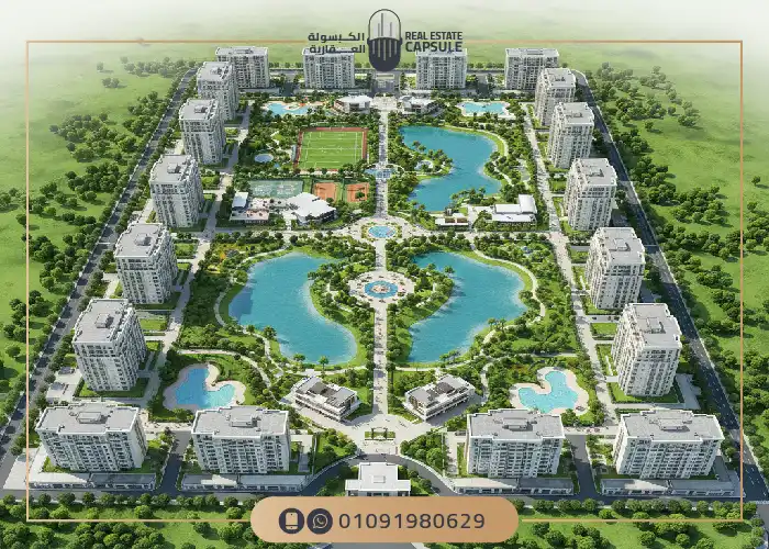 كمبوند لاميرادا التجمع الخامس La Mirada New Cairo اسعار وتفاصيل