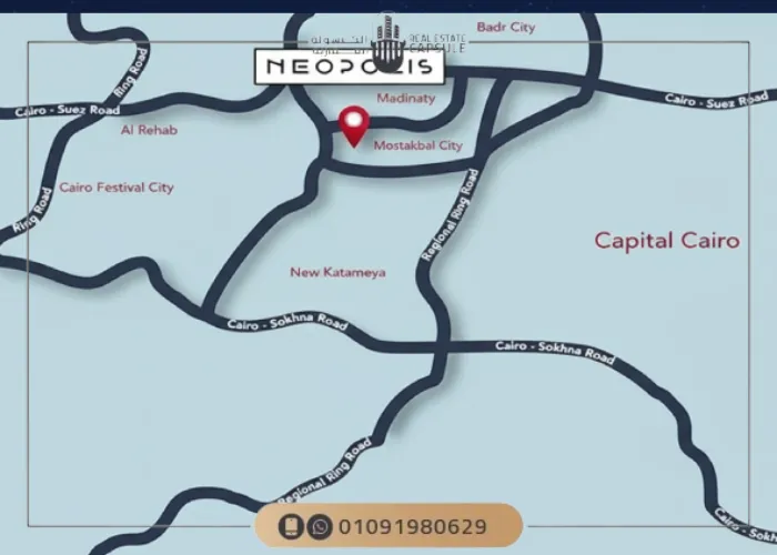 كمبوند نيوبوليس وادي دجلة المستقبل Neopolis Mostakbal City