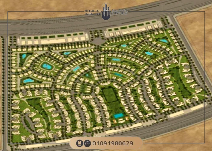 كمبوند ستيلا بارك العاصمة الادارية Stella Park New Capital