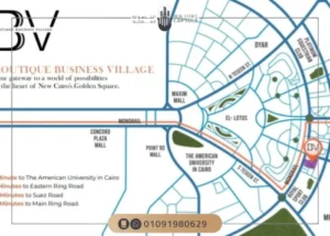 بوتيك بيزنس فيلدج Boutique Business Village تفاصيل