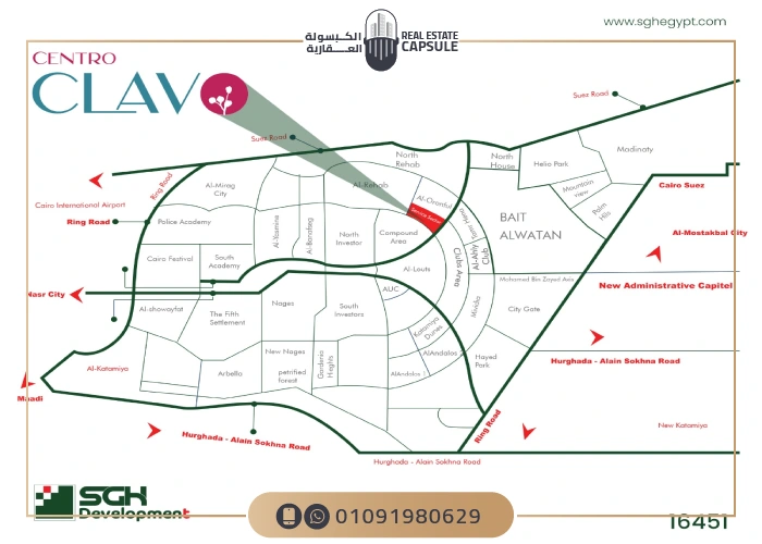 مول سنترو كلافو التجمع الخامس Centro Clavo New Cairo تفاصيل وأسعار