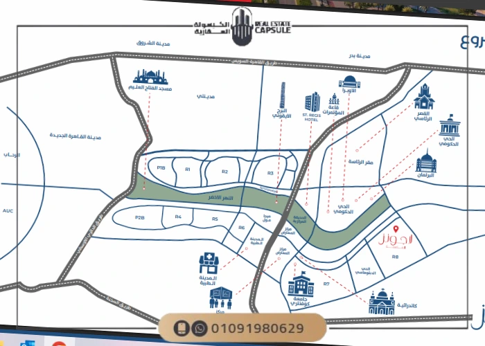 كمبوند لاجونز العاصمة الإدارية New Capital Lagoons من مدن