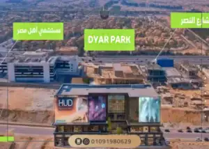 مول بلو وترز التجمع الخامس M Blue Waters مقدم 5%