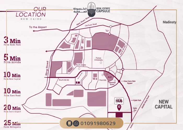 مول فالنسيا هب القاهرة الجديدة Valencia Hub New Cairo