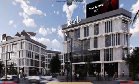 مول جذب بلازا العبور الجديدة Jazzab Plaza Obour City