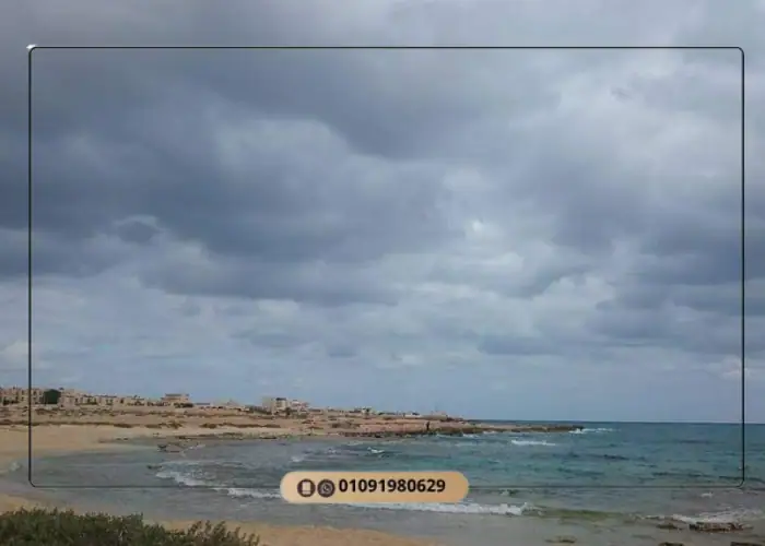 علم الروم مطروح