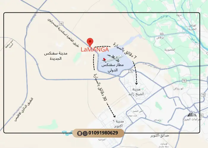 LaManga New Sphinx موقع مشروع لامانجا