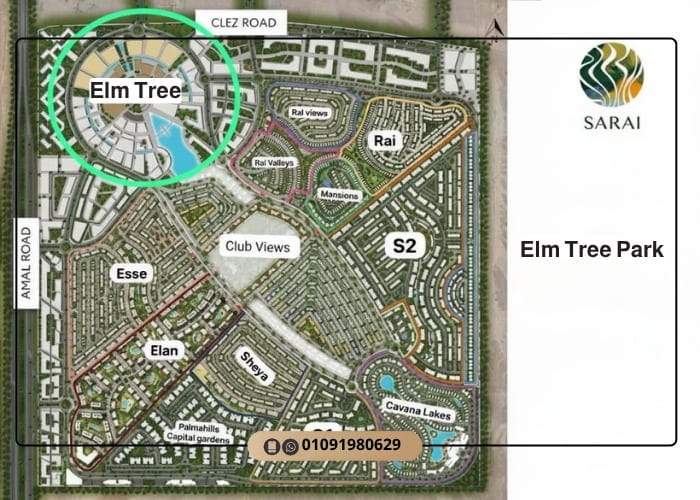 كمبوند إيلم تري بارك سراي Elm Tree Park Egypt Sarai 19 elm tree park sarai