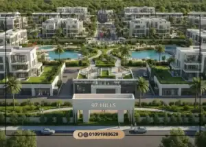 كمبوند 97 هيلز التجمع الخامس | 97 hills palm hills بدون مقدم