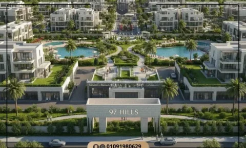 كمبوند 97 هيلز التجمع الخامس | 97 hills palm hills بدون مقدم