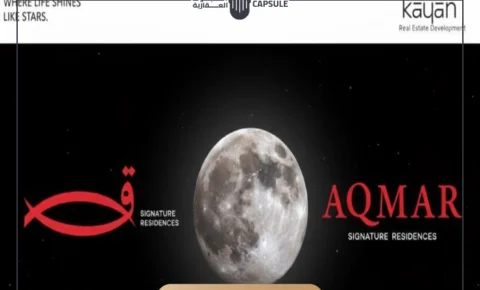 كمبوند اقمار 6 اكتوبر Compound Aqmar 6 October تفاصيل واسعار