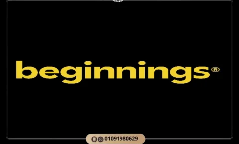 كمبوند بيجيننجز زايد الجديدة Compound Beginnings New Zayed تفاصيل واسعار