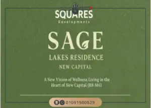 Sage Lakes Residence by Squares Developments
