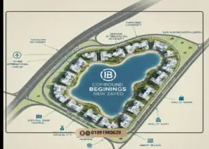 كمبوند بيجيننجز زايد الجديدة Compound Beginnings New Zayed تفاصيل واسعار