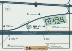 مول ذا كيوب القاهرة الجديدة The Qube mall New Cairo