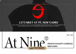 مول ات ناين التجمع الخامس Mall At Nine T New Cairo تفاصيل واسعار