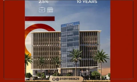 مول زورا تاور العاصمة الادارية الجديدة Zora Tower New Capital 