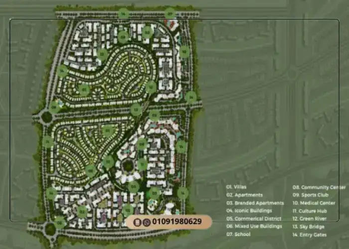 ماستر بلان البوسكو سيتي