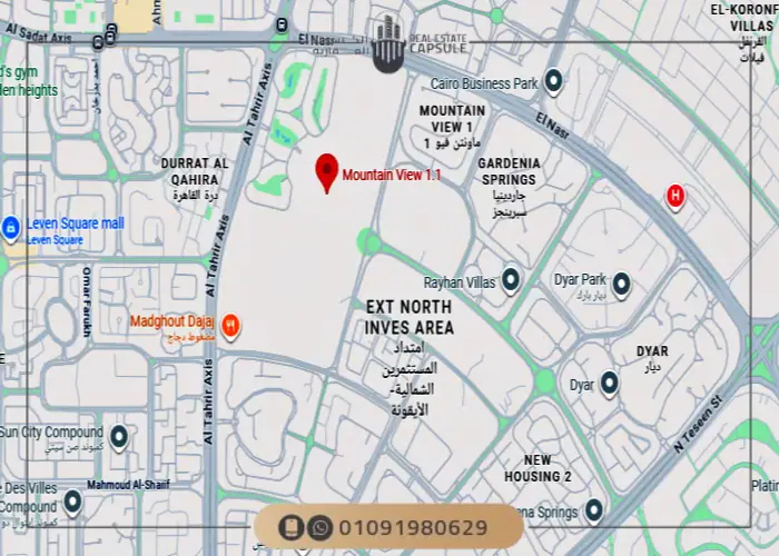 كمبوند ماونتن فيو 1.1 التجمع الخامس Mountain View 1.1 New Cairo 8 موقع كمبوند ماونتن فيو 1.1 اكستنشن