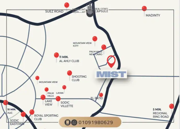 كمبوند ميست التجمع الخامس Mist New Cairo 8 موقع كمبوند ميست التجمع الخامس