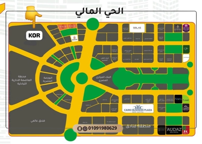 موقع مول Kor new capital موقع مول Kor new capital