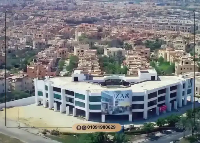 مول ايزار بلازا الشيخ زايد Izar Plaza Mall Sheikh Zayed |بالم هيلز 6 مول ايزار بلازا الشيخ زايد
