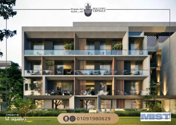 كمبوند ميست التجمع الخامس Mist New Cairo 11 Compound Mist New Cairo