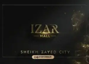 مول ايزار بلازا الشيخ زايد Izar Plaza Mall Sheikh Zayed |بالم هيلز