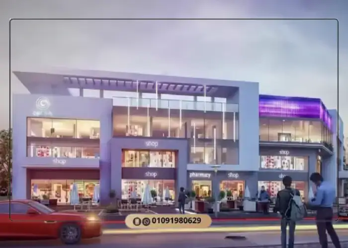 مول ايزار بلازا الشيخ زايد Izar Plaza Mall Sheikh Zayed |بالم هيلز 8 Izar Plaza Palm Hills