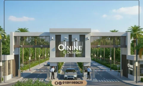 كمبوند او ناين 6 اكتوبر O Nine Compound 6th october