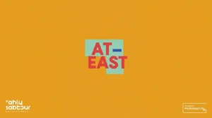 كمبوند ات ايست المستقبل سيتي At East Mostakbal City