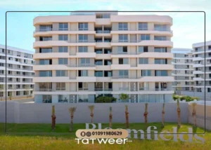 كمبوند بلوم فيلدز المستقبل سيتي Bloomfields تفاصيل وأسعار