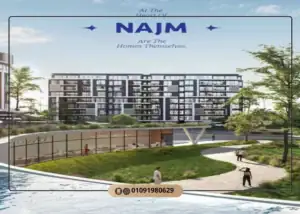 كمبوند نجم التجمع السادس Compound Najm New Cairo اخر التفاصيل