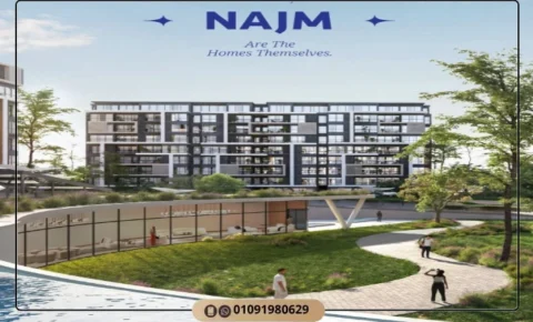 كمبوند نجم التجمع السادس Compound Najm New Cairo اخر التفاصيل