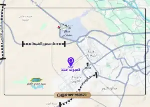 كمبوند ملاذ 6 أكتوبر Compound Malaz 6 October