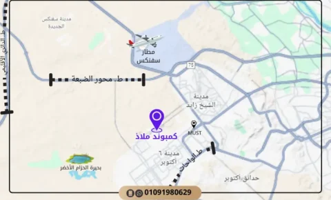 كمبوند ملاذ 6 أكتوبر Compound Malaz 6 October