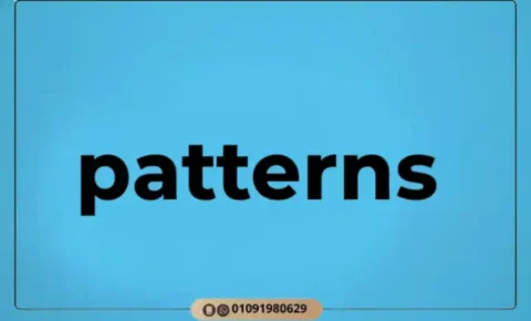 مول Patterns التجمع الخامس Patterns Mall New Cairo 2026