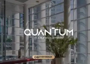 Quantum Mall New Capital by MIRATECH Developments